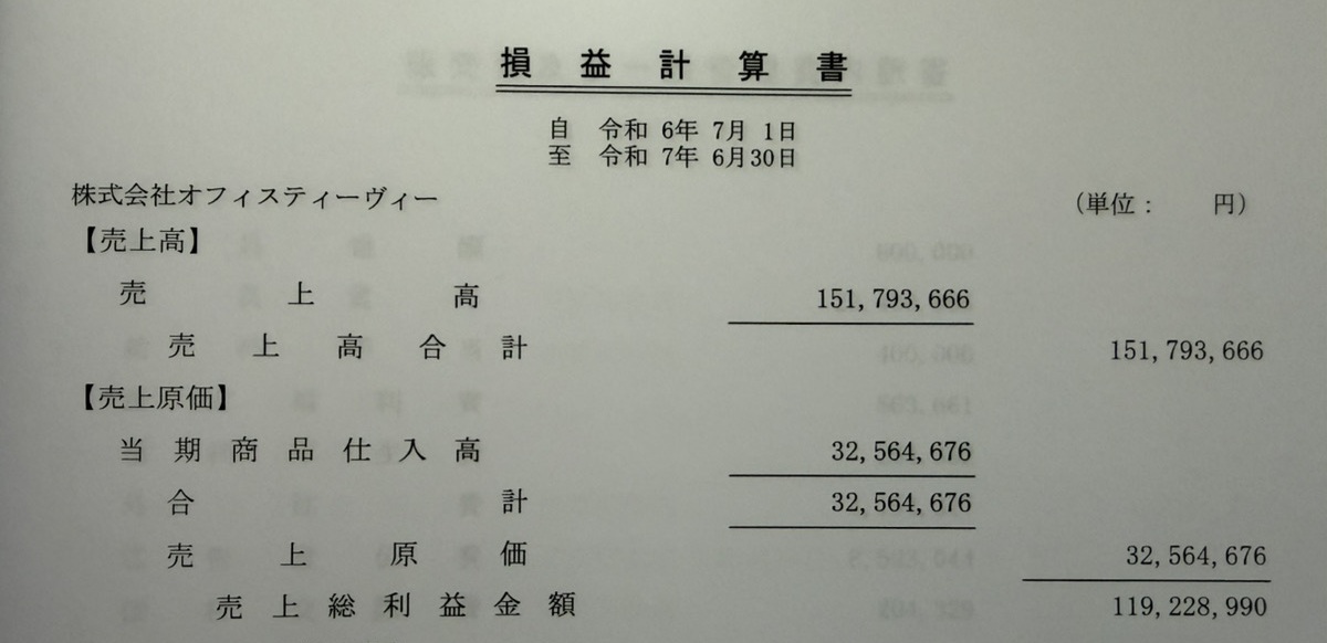 実績画像